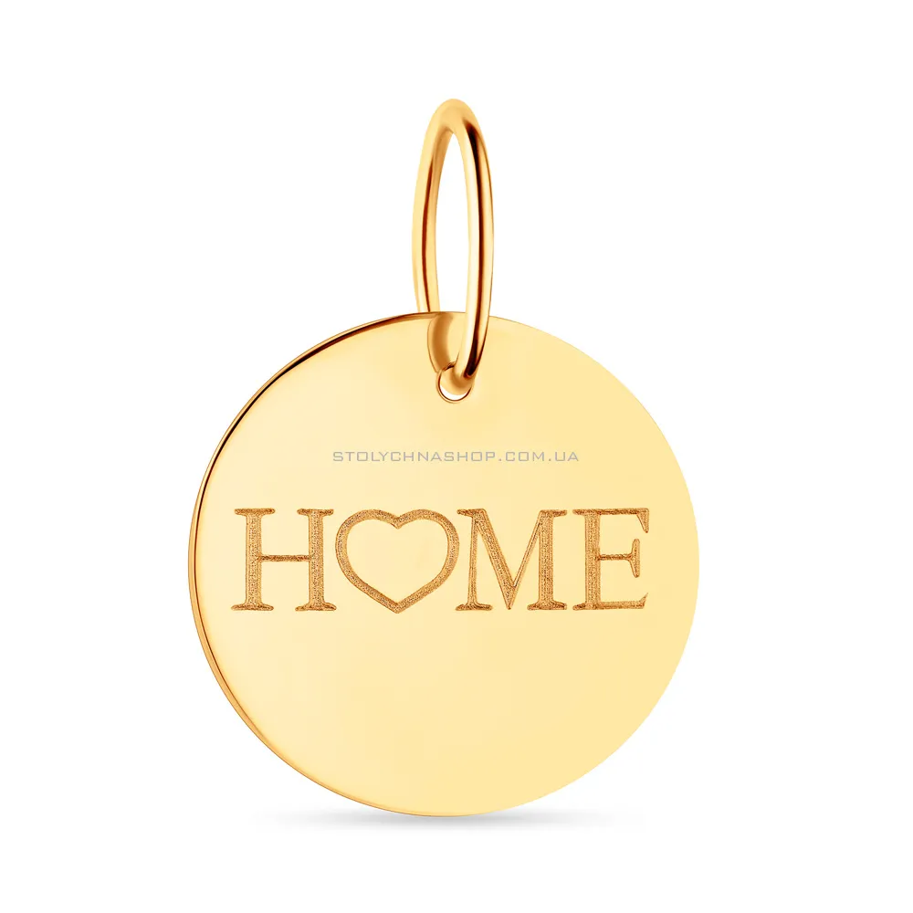 Підвіс "Home" з жовтого золота  (арт. 441199ж)