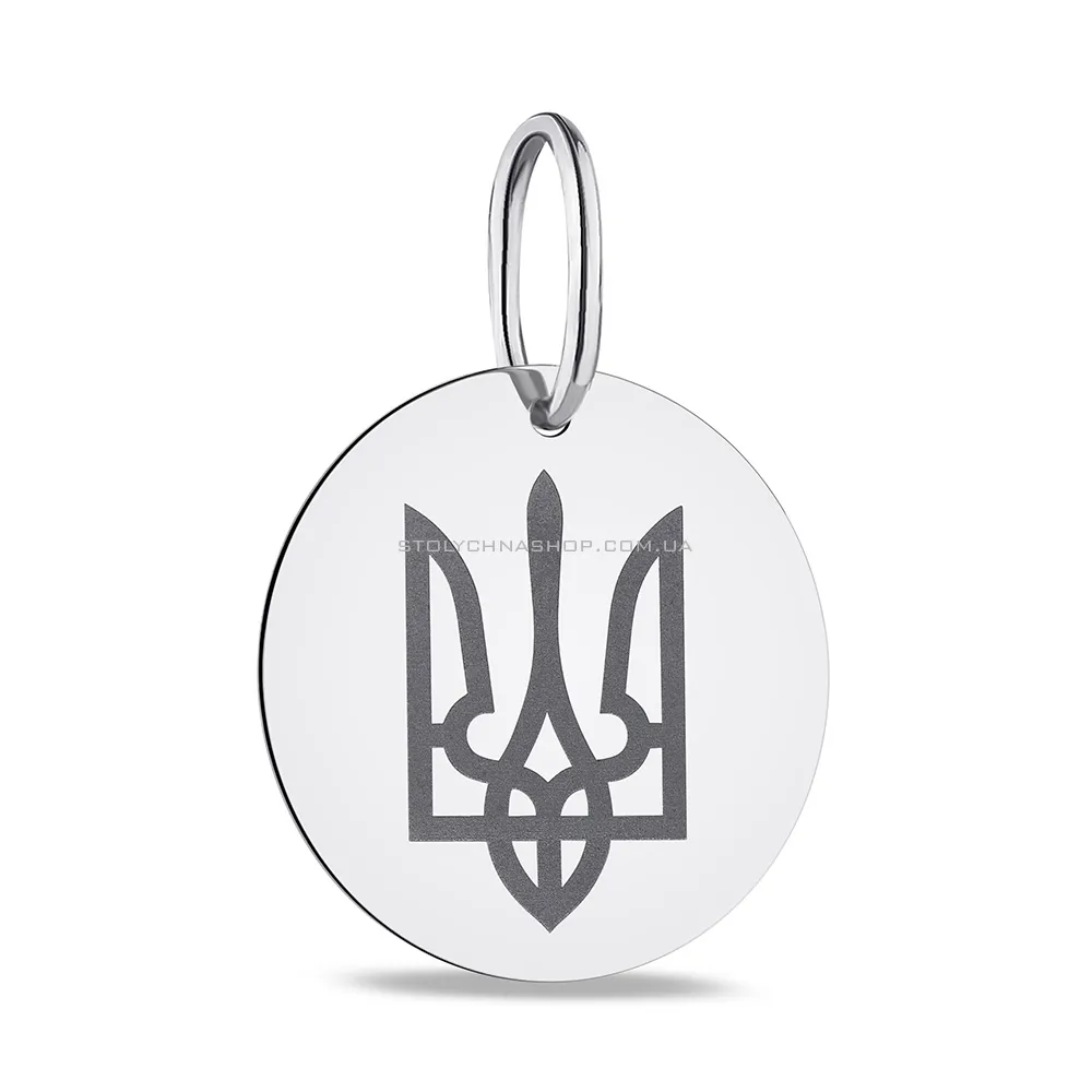 Срібний кулон Герб України (арт. Х440971)